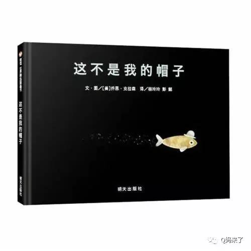 猜猜看绘本图书,信谊世界精选图画书