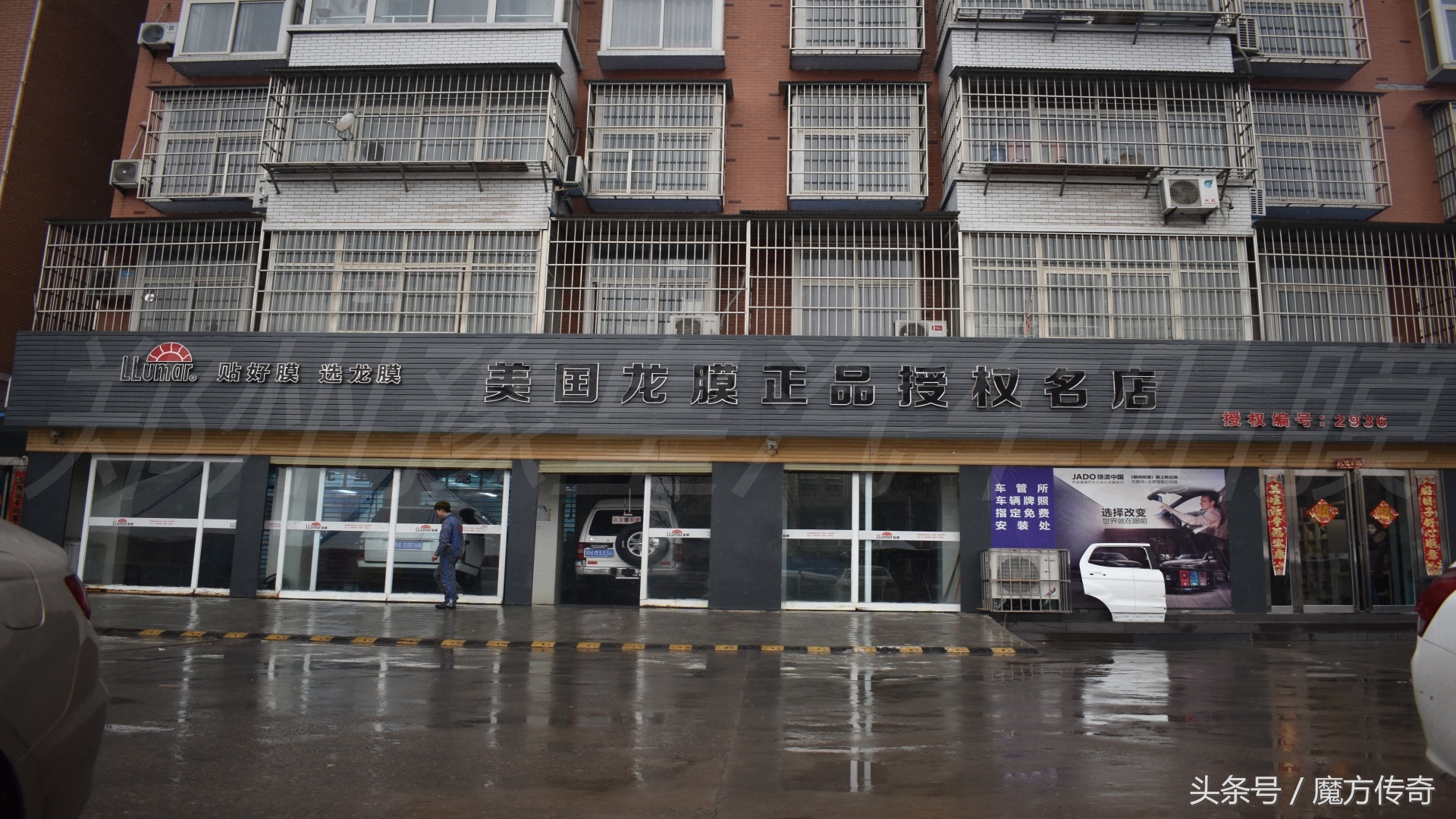 怎么才能贴到正品太阳膜,自己贴膜太阳膜怎么选