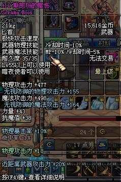 dnf刺客月影枫竞速视频,dnf真月影枫pk