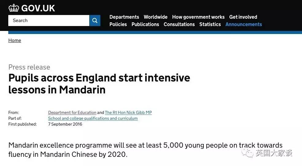 谁让中国人这么壕！伦敦火车站有普通话广播了，全英首创！