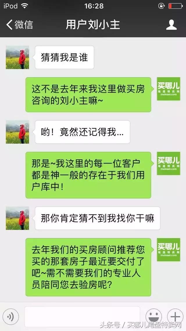 实探房屋效果,实探壹号院视频