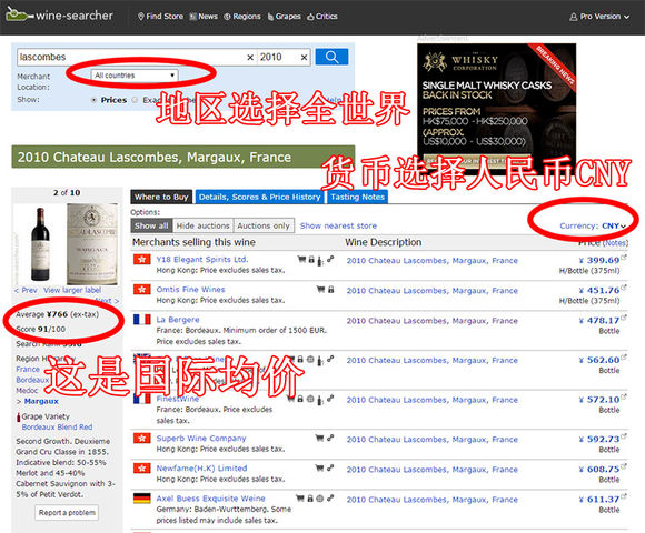 中国葡萄酒网站有哪些,普及葡萄酒知识鉴别葡萄酒