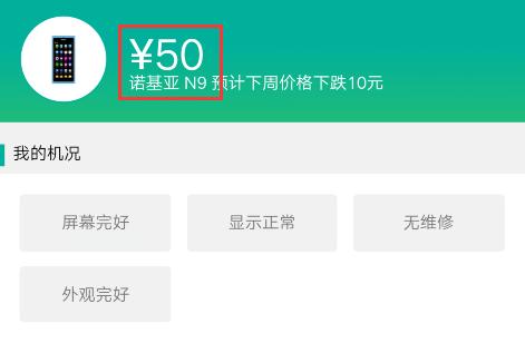 手机微信可以查银行卡余额,微信查手机号码怎么查