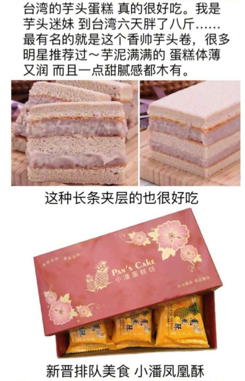 美食代购店,美食代购淘宝推荐什么