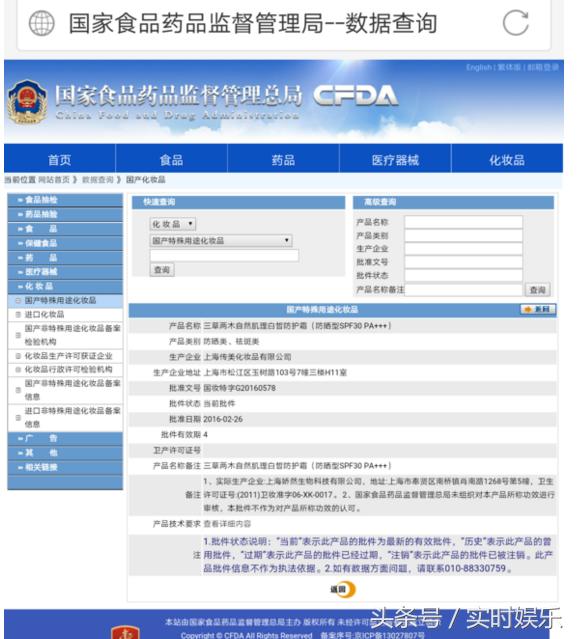 陈伟霆代言的微商视频,陈伟霆代言微商吗