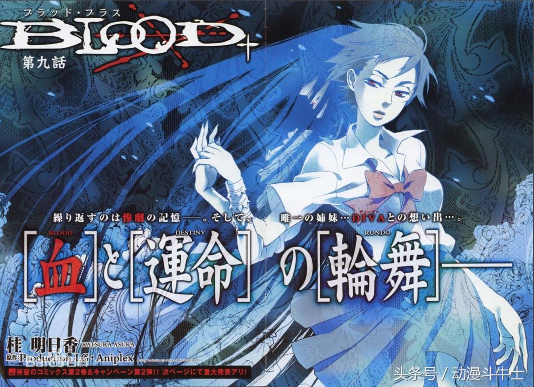 有没有特别好看的吸血鬼动漫,几部必看的吸血鬼动漫