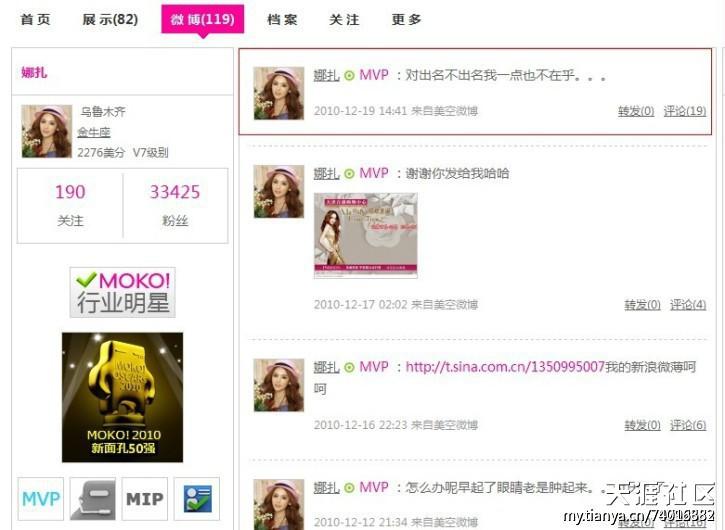 古力娜扎和迪丽热巴都是新疆人吗,迪丽热巴与古力娜扎你更喜欢谁