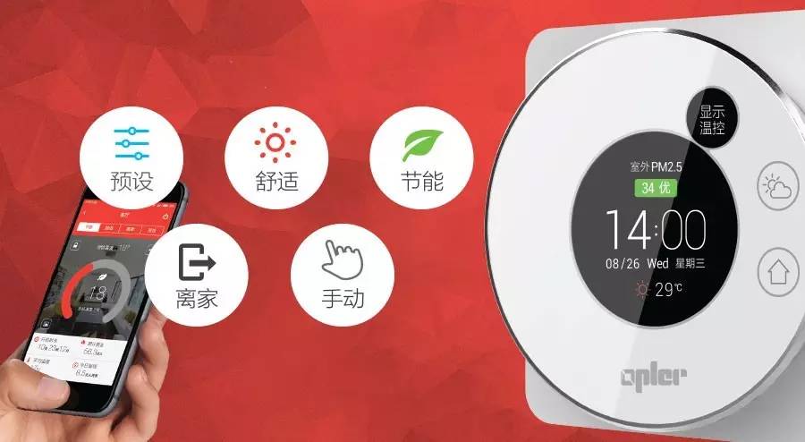 防坑指南：地暖报价满满都是套路，怎样才能让销售以为你很懂？