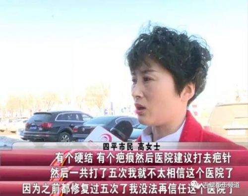 伶秀天成美容院,伶秀天成医疗美容好吗