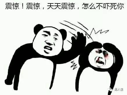 令人匪夷所思的标题党,震惊世界标题党