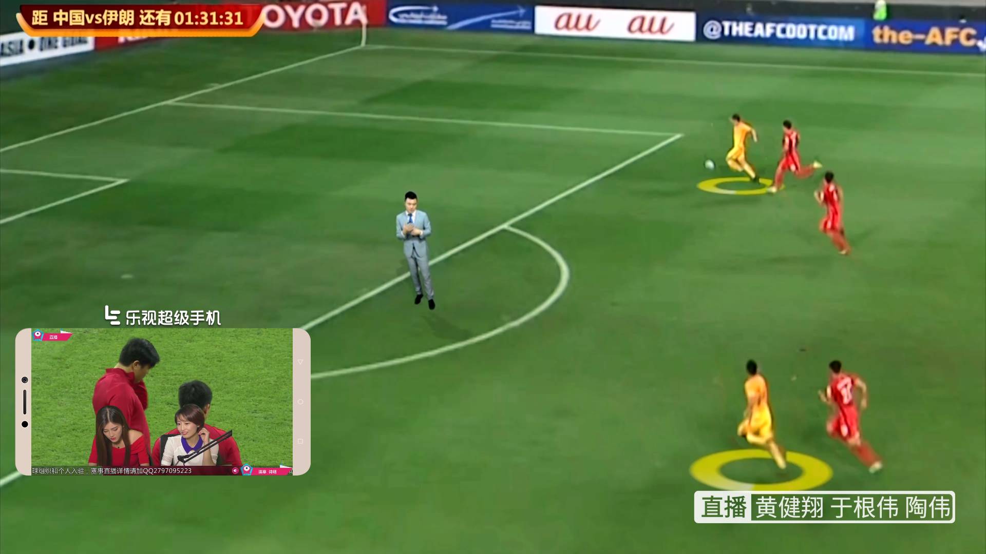国足对伊朗失误视频,国足对战伊朗直播时间