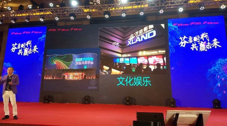 机场玩穿越，非对称竞争，11个事业部，网红宗毅玩爆了芬尼年会