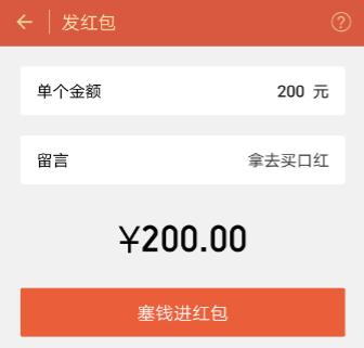 怎么教男朋友认口红,怎么教男朋友买花