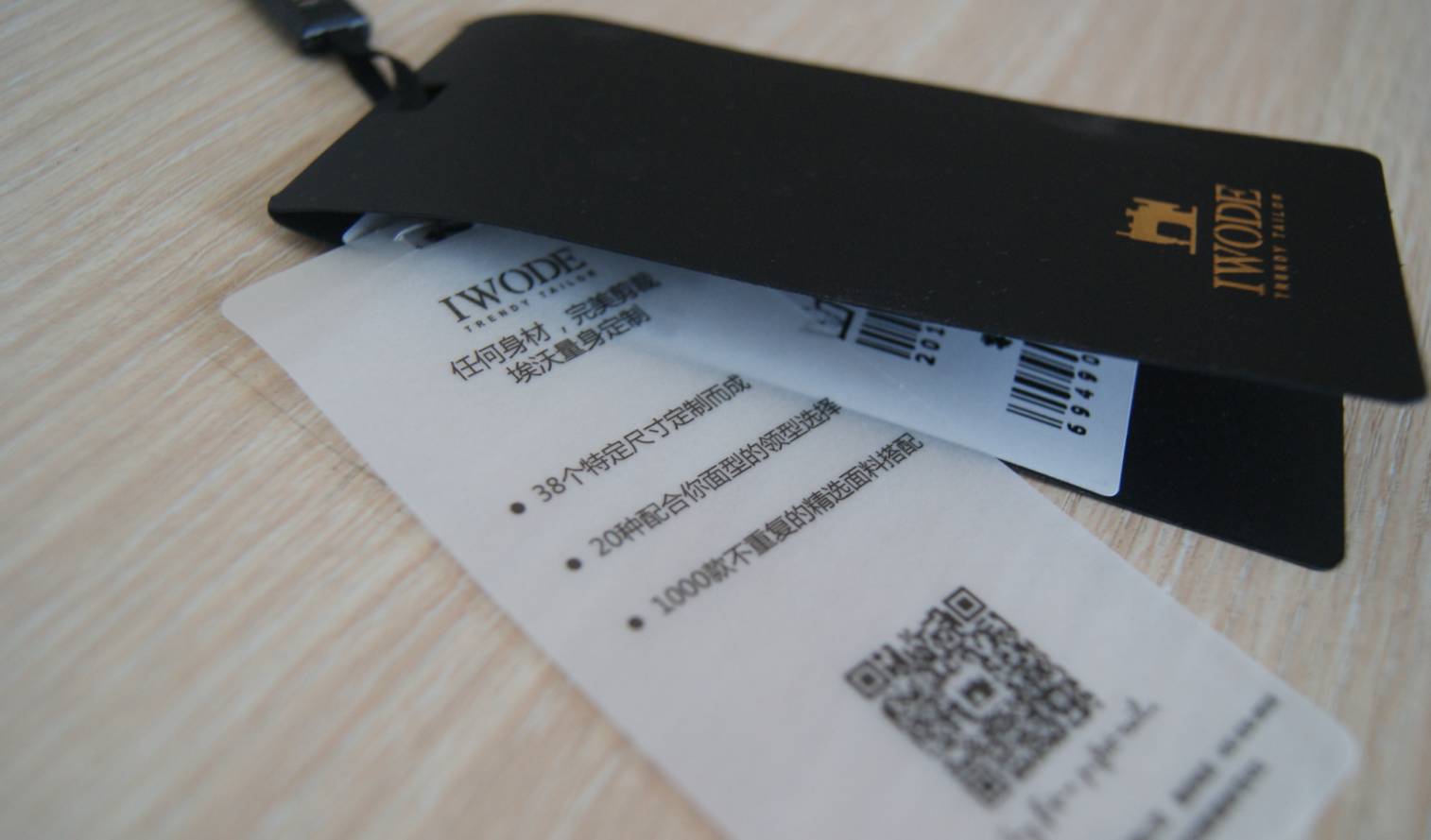 众筹,服饰的精准营销和个性定制(埃沃毛衫体验)