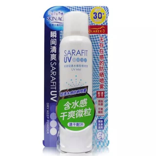 Madam问答室丨新手修容，欧美睡眠面膜，眼睛水肿，颈霜护理，防晒补擦方法