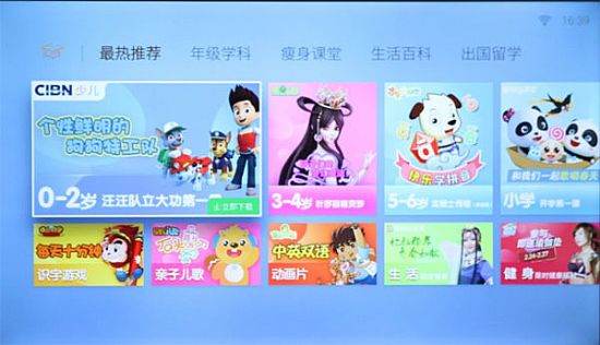 创维g6a55寸,创维g6a电视