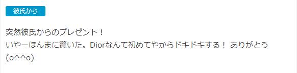 日本彩妆礼物推荐,日本化妆礼物排行榜