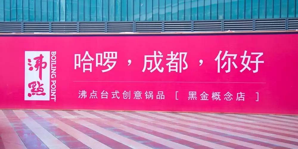 成都银泰中心in99公寓,成都银泰中心in99