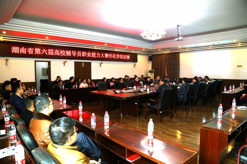 校园大事记,学校活动大事记