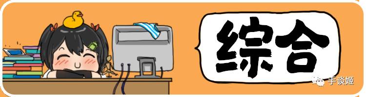 发文澄清没有威胁敖厂长，更改刀剑乱舞赏樱活动地点，游族大新闻告一段落？