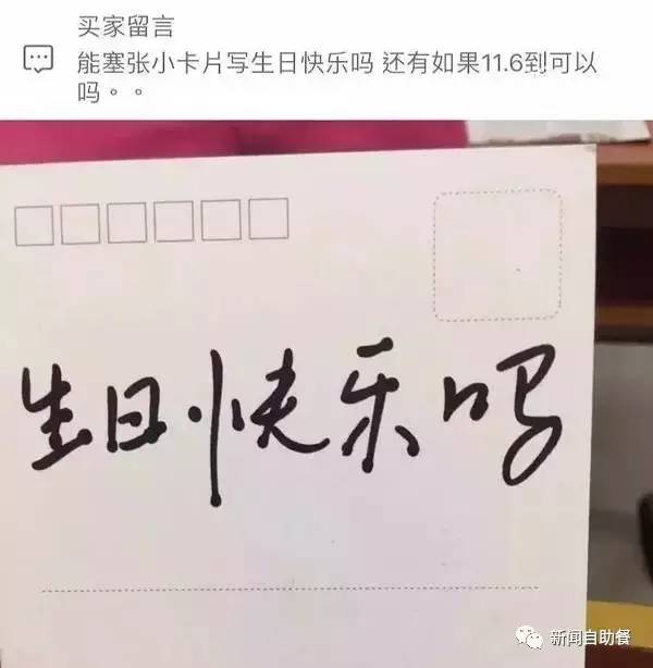 盘点那些被315曝光的商品,315内幕特辑视频