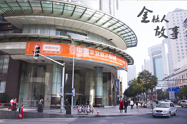 10年保险理赔员回忆,金融人的感人故事