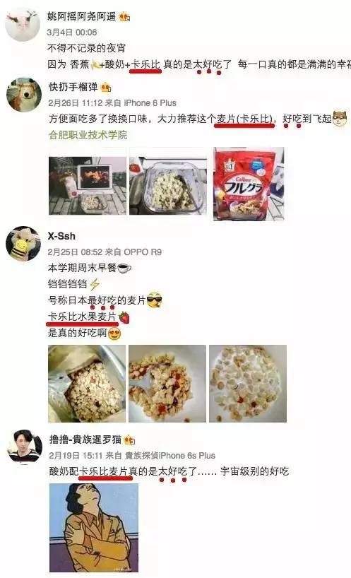 无印良品污染产品,日本哪些核污染食品不能买