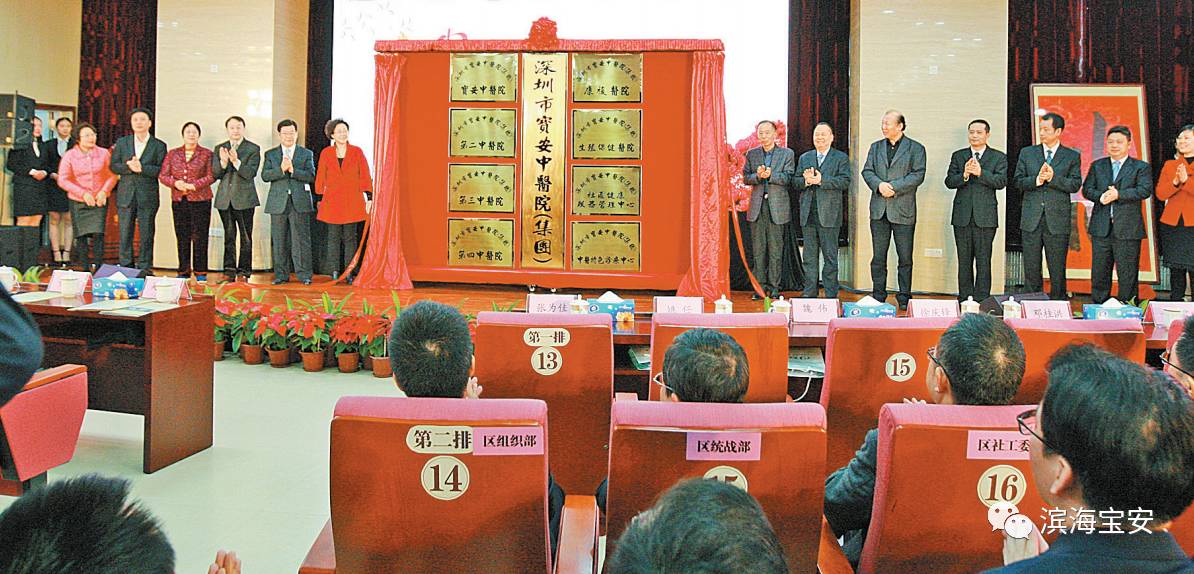 厉害了，今后宝安人民又多了一项傲娇的资本……