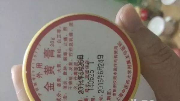 上海各大医院药品独门秘籍,上海各大医院知名院内制剂