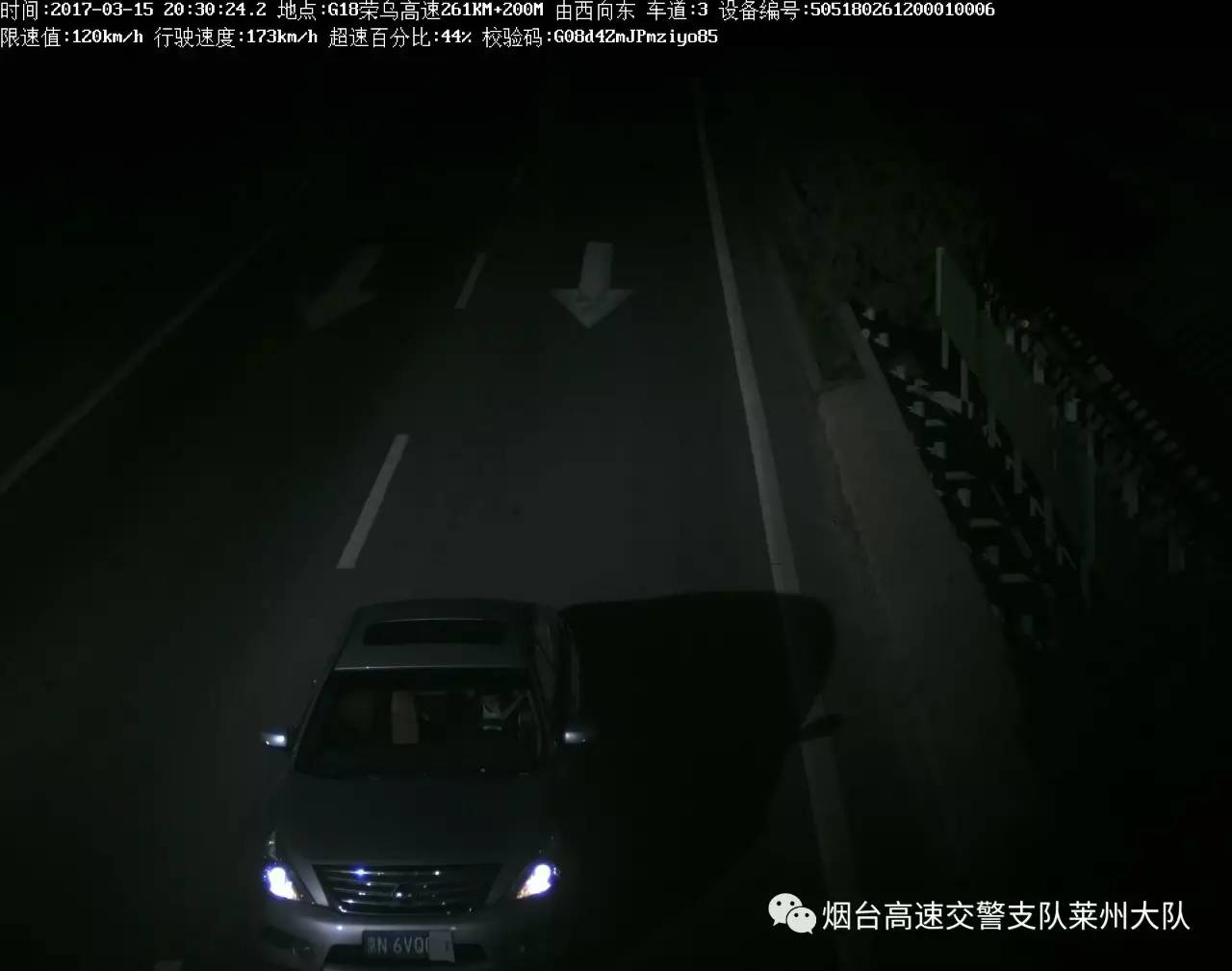 抓拍的变造机动车号牌怎么处罚,遮挡号牌和变造号牌哪个处罚严厉