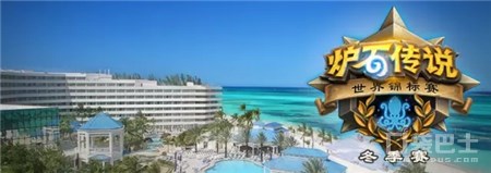 世界锦标赛2016,世界赛总决赛完整版