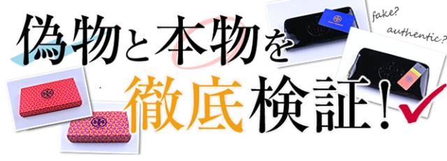 日本假货多吗,日本假货为什么这么少