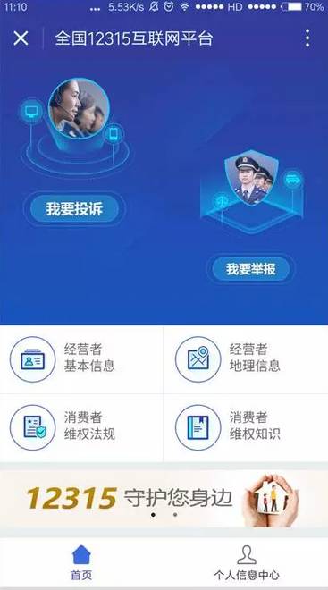 我可能遇到了真的假货！在线等，挺急的……
