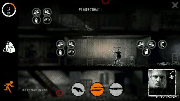 我的战争交易流攻略,我的战争抓小偷攻略