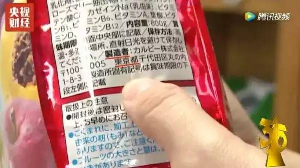 无印良品污染产品,日本哪些核污染食品不能买