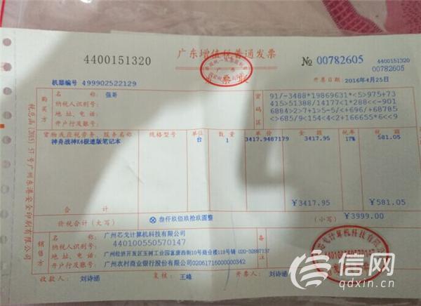 笔记本不到一个月坏了能退换吗,神舟电脑硬盘坏了怎么保修