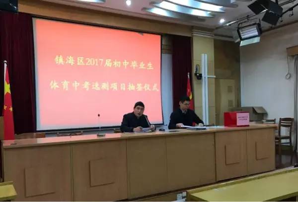 体育中考体检多少钱,中考体育测试仪器售价