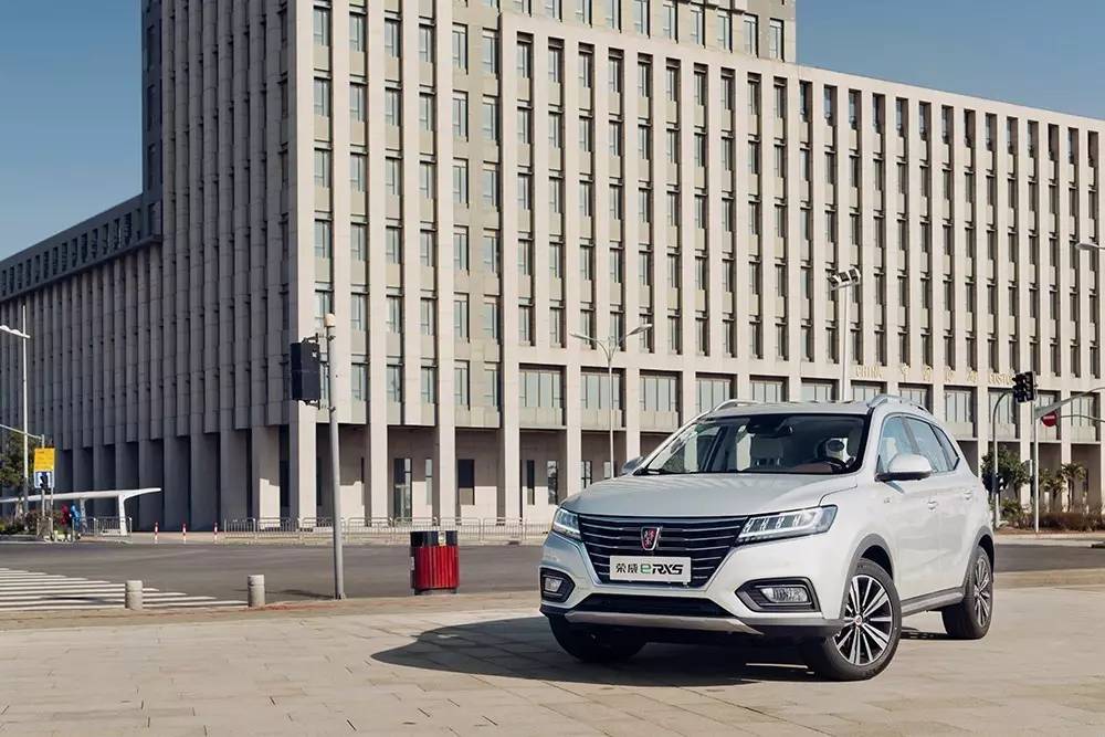 erx5荣威混动上沪牌,荣威ERX5汽车宣传视频