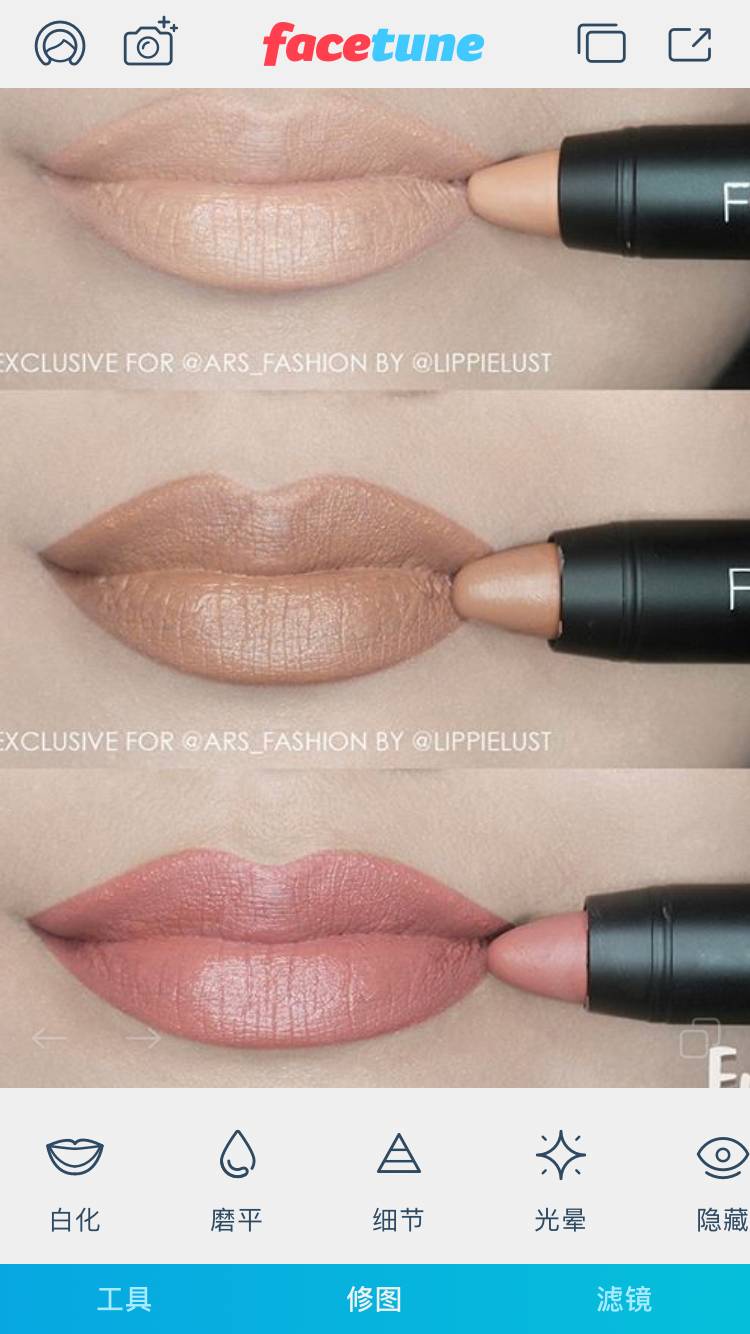口红试色怎么拍照对比,720迪奥口红试色无美颜无滤镜
