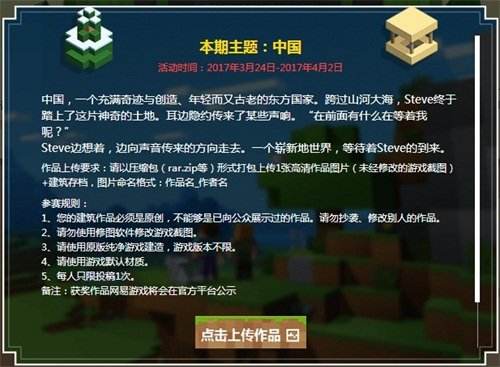 我的世界中国版迎来下界大更新,我的世界中国1.19更新时间