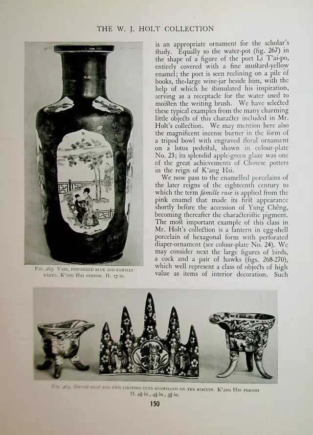 《处女的翻译》第41篇·W.J.霍尔特收藏系列第二章（4）