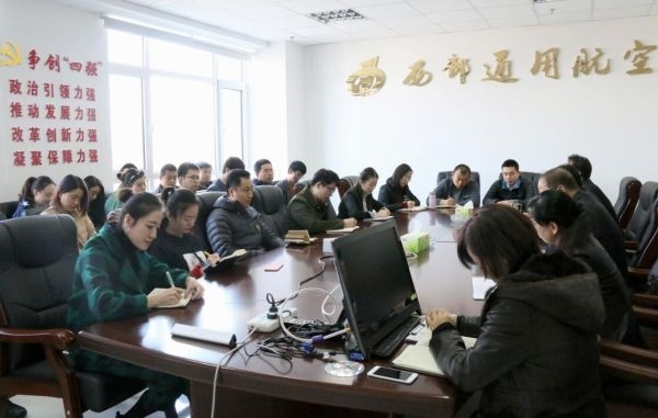 西部通航开展专题讲座提升员工自我规划能力