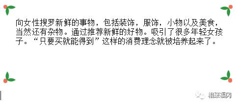 为什么只有日本的杂货铺成为了一种精品时尚的代名词？