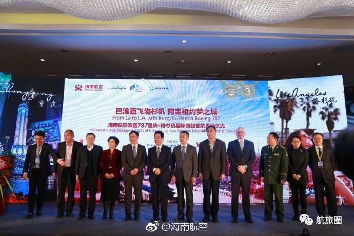 南非航空295号航班事故,南非航空295号班机坠毁