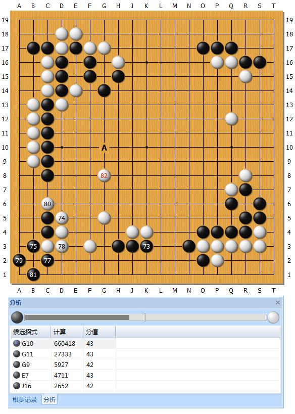 master60局精解,master60对局详解