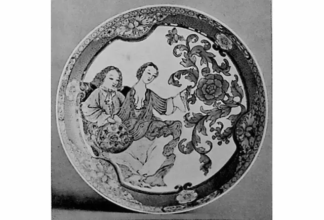 《处女的翻译》第41篇·W.J.霍尔特收藏系列第二章（4）