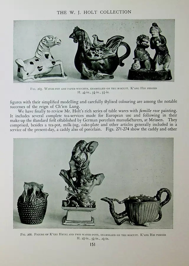 《处女的翻译》第41篇·W.J.霍尔特收藏系列第二章（4）