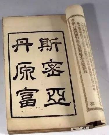 国富论原著全文阅读,啃不动的书怎么办