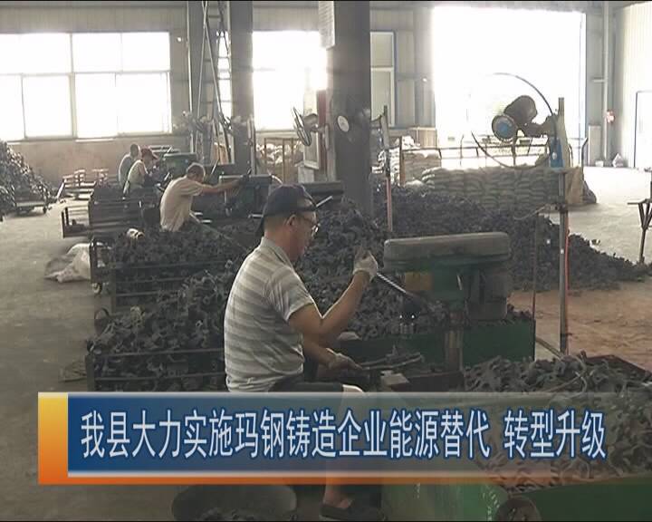 献县玛钢铸造,献县玛钢铸造厂家