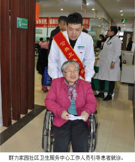 哈尔滨社区卫生服务中心开门么,哈尔滨松北区社区卫生服务中心